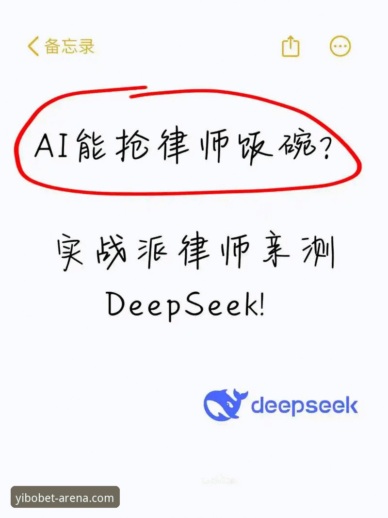 实战派玩家亲测：亿博体育登录指南与高效操作全流程解析