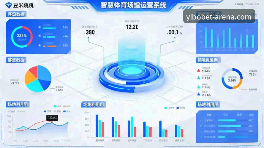 资深行业观察者分享：亿博体育官网入口如何重塑体育数字体验