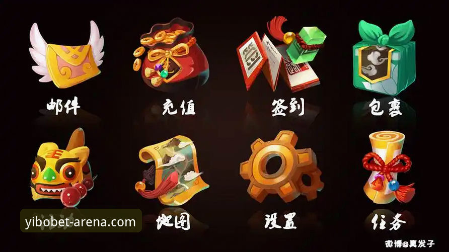 亿博体育登录指南常见问题 yibo亿博体育官网登录指南全面评测:从注册到解决问题的实战方案